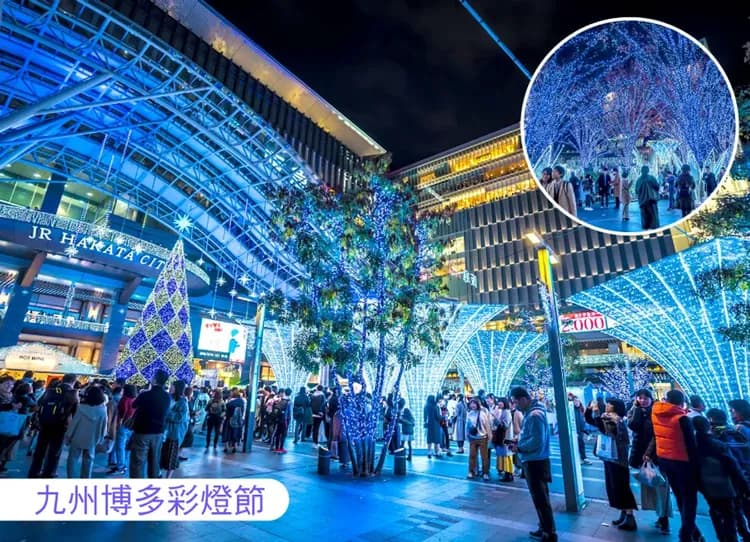 元氣夢幻彩燈佐賀大分5日.保住唐津美居.武雄圖書館.御船山樂園.呼子朝市.旅人列車.童話湯布院.酒水喝到飽