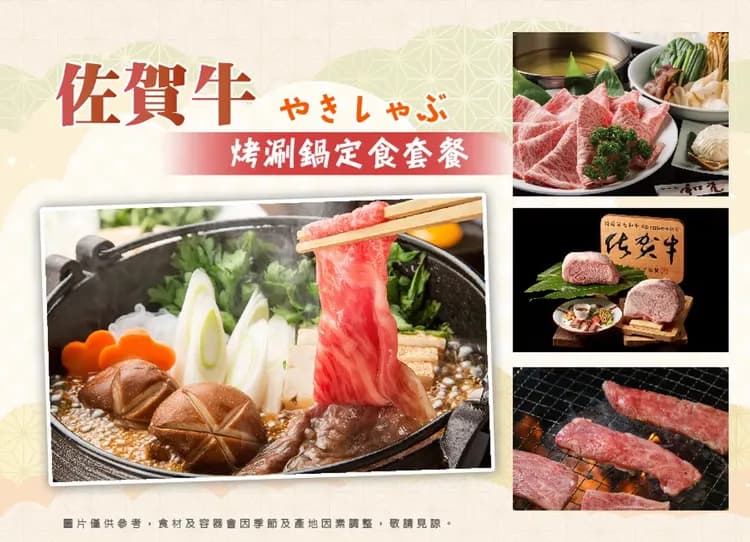 元氣夢幻佐賀大分5日.保住唐津美居.武雄圖書館.御船山樂園.呼子朝市.旅人列車.童話湯布院.酒水喝到飽-8