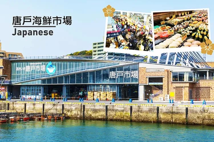 元氣夢幻彩燈佐賀大分5日.保住唐津美居.武雄圖書館.御船山樂園.呼子朝市.旅人列車.童話湯布院.酒水喝到飽-5