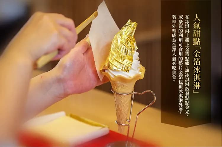 【早鳥預購折2千】立山黑部雪牆～保住百選金太郎.名古屋萬怡｜黑部峽谷小火車.合掌村.上高地.兼六園.飛驒高山.雙溫泉五日-16