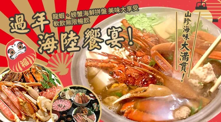 招財寒假過年出清｜京阪神三都.嵐山渡月橋.六甲山戲雪.日本環球影城.梅田空中庭園展望台五日｜保住環球影城旁飯店-9