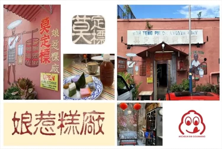 富樂檳城～遊艇半日遊、喬治城魔鏡、綠灣生態探索、兩晚五星飯店五日-11