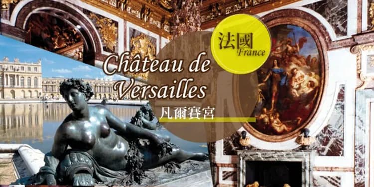 英法三大博物館