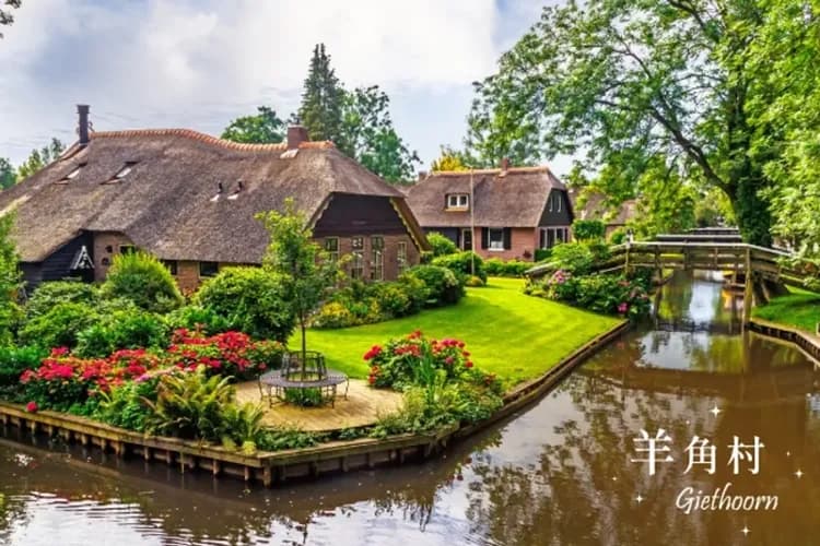 歐洲慢旅行・一圈收藏三國的時光詩篇