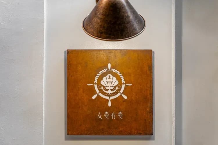 台南友愛有愛智能入住旅店-17