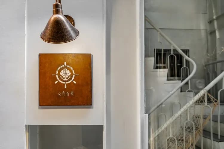 台南友愛有愛智能入住旅店-16