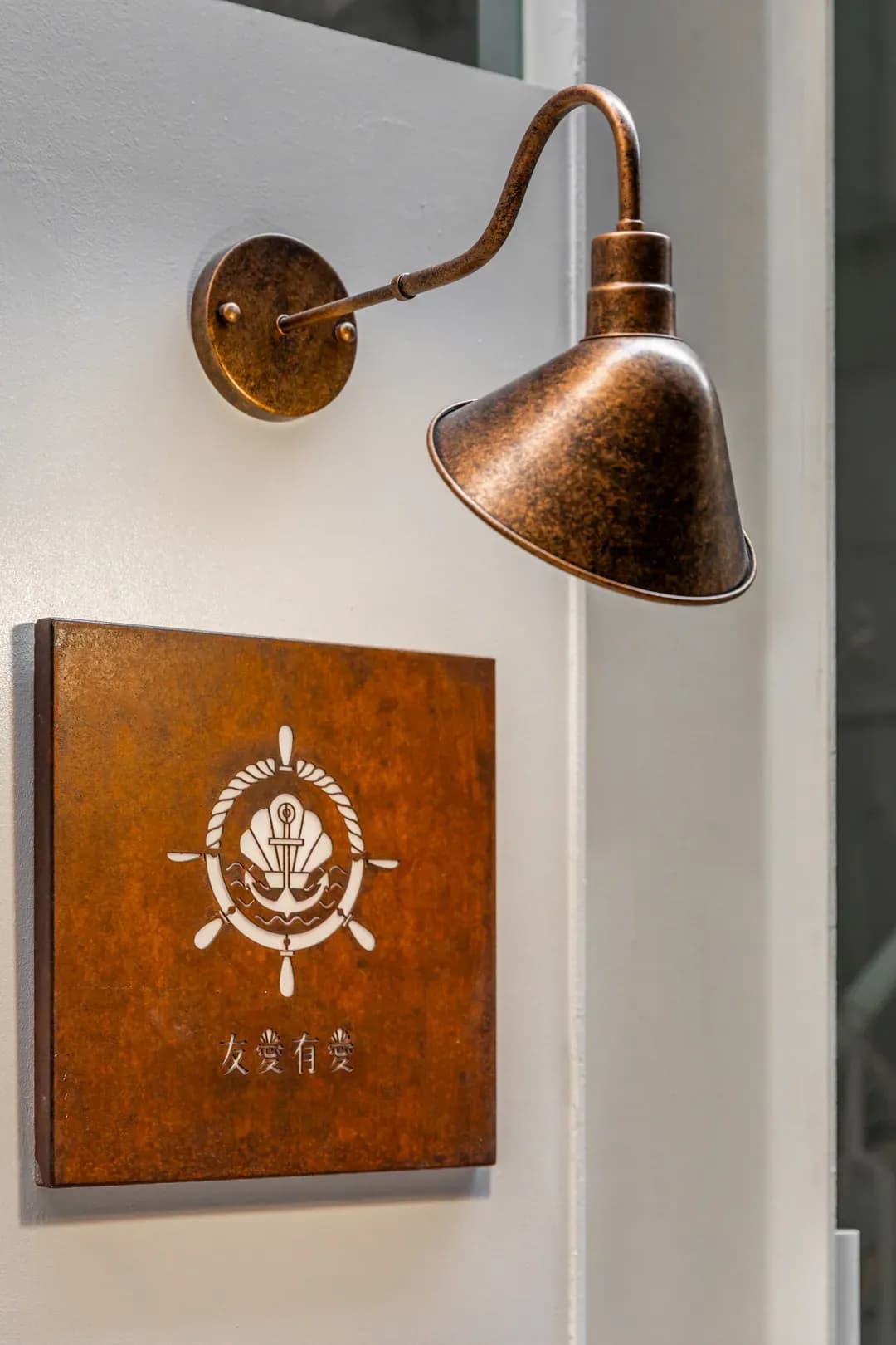 台南市-台南友愛有愛智能入住旅店