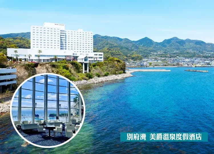 櫻花戀幸福九州雙溫泉５日.四浦半島河津櫻.阿蘇火山.採草莓.柳川暖舟遊船.南阿蘇鐵道.賞梅花太宰府.河豚料理-12