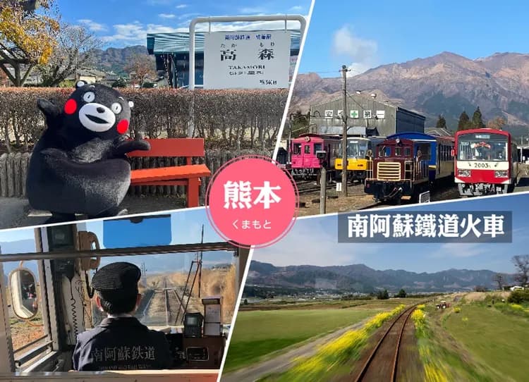 櫻耀九州雙溫泉5日.四浦半島河津櫻.南阿蘇鐵道.高千穗峽谷.柳川遊船.阿蘇草千里.燒肉吃到飽