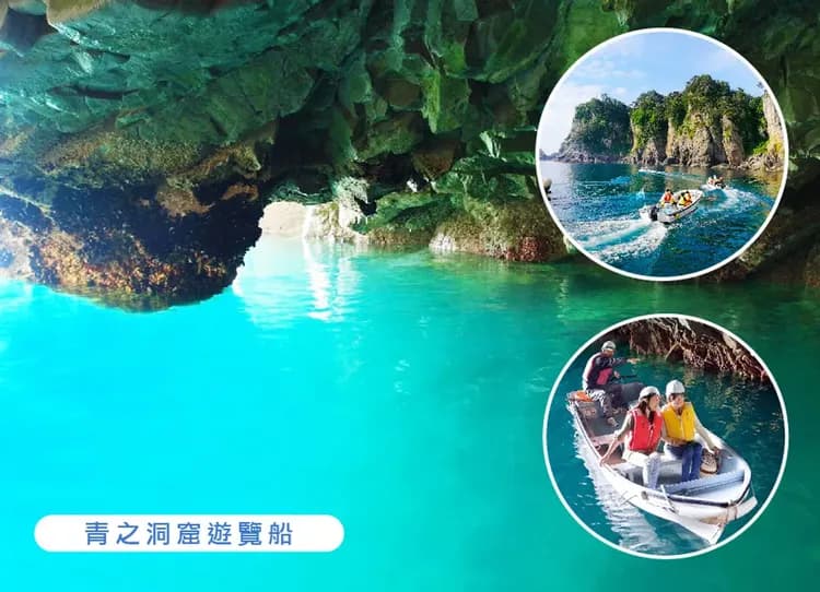 東北風物詩三溫泉5日.星野青森屋.奧入瀨溪.觀星纜車.猊鼻溪遊船.淨土之濱.三陸鐵道.鮑魚美食-9