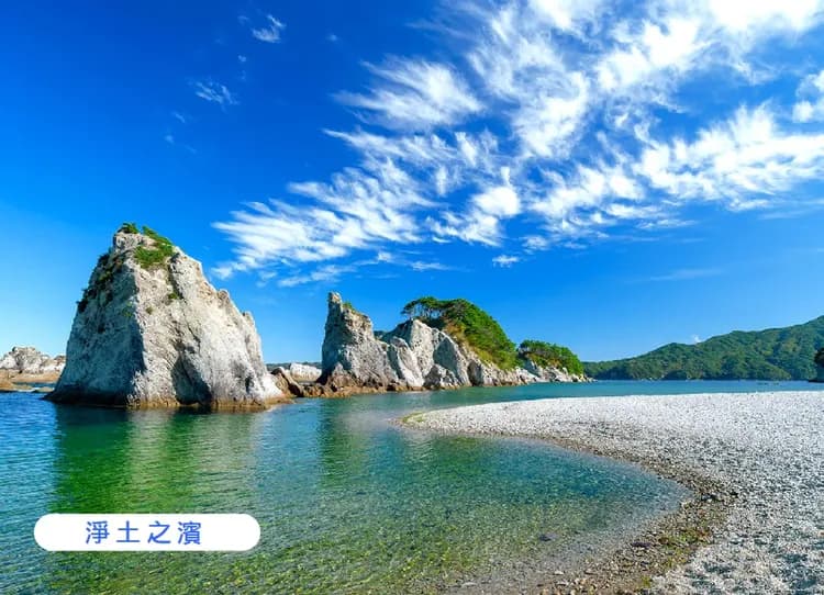 東北風物詩三溫泉5日.星野青森屋.奧入瀨溪.觀星纜車.猊鼻溪遊船.淨土之濱.三陸鐵道.鮑魚美食-8