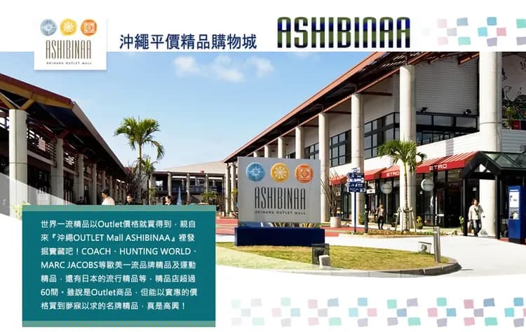 【沖繩賞櫻４日】人氣海博館海豚秀、八重瀨公園賞櫻、糸滿魚市場、加贈單軌電車一日券[含稅簽]-6