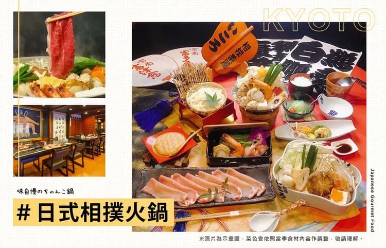 【絢麗雪燈關西5日】日本環球影城、六甲戲雪、長居teamLab、金閣寺、錦市場★升等京都希爾頓飯店[含稅]-9