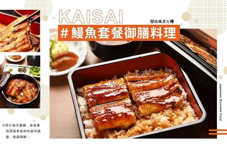 【絢麗雪燈關西5日】日本環球影城、六甲戲雪、長居teamLab、金閣寺、錦市場★升等京都希爾頓飯店[含稅]-8