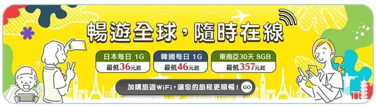 【東京漫舞櫻花５日】橫濱百選櫻花、新宿御苑、箱根富士遊船、千鳥之淵、敘敘苑、螃蟹溫泉[含稅簽]-11