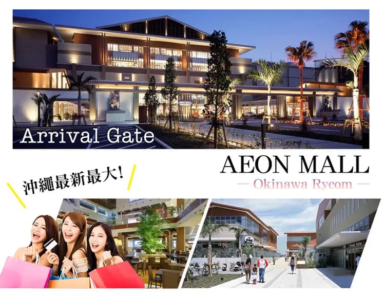 【春日盛典‧沖繩海炎祭４日】湛藍古宇利島、人氣海博館海豚秀、AEON永旺來客夢、銀河半潛艇、瀨長島、包六餐[含稅]-5