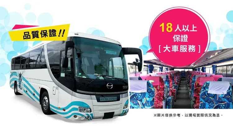 【春日盛典‧沖繩海炎祭４日】湛藍古宇利島、人氣海博館海豚秀、AEON永旺來客夢、銀河半潛艇、瀨長島、包六餐[含稅]-9