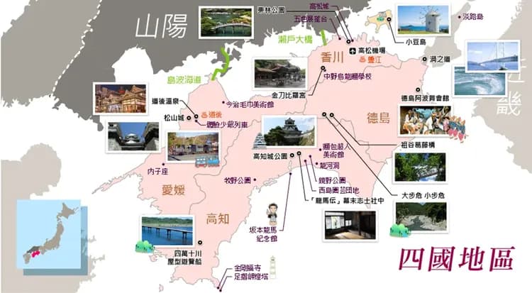 【四國小豆島５日】高知星野OMO7、小豆島魔女宅急便、大步危溪谷遊船趣、神隱少女油屋、道後千年名湯饗宴[含稅]-5