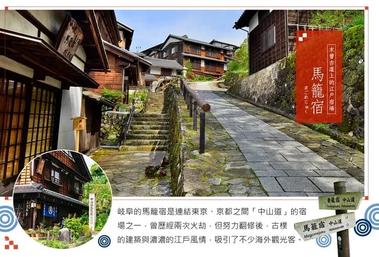 【高雄出發．首選黑部立山６日】白川鄉合掌村、金澤兼六園、岐阜馬龍宿、熱田神宮[含稅簽]-6