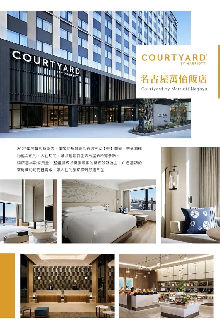 【繡球花季．黑部立山雪牆５日】名古屋萬怡、白川鄉合掌村、上高地、繡球花之里[含稅簽]-7