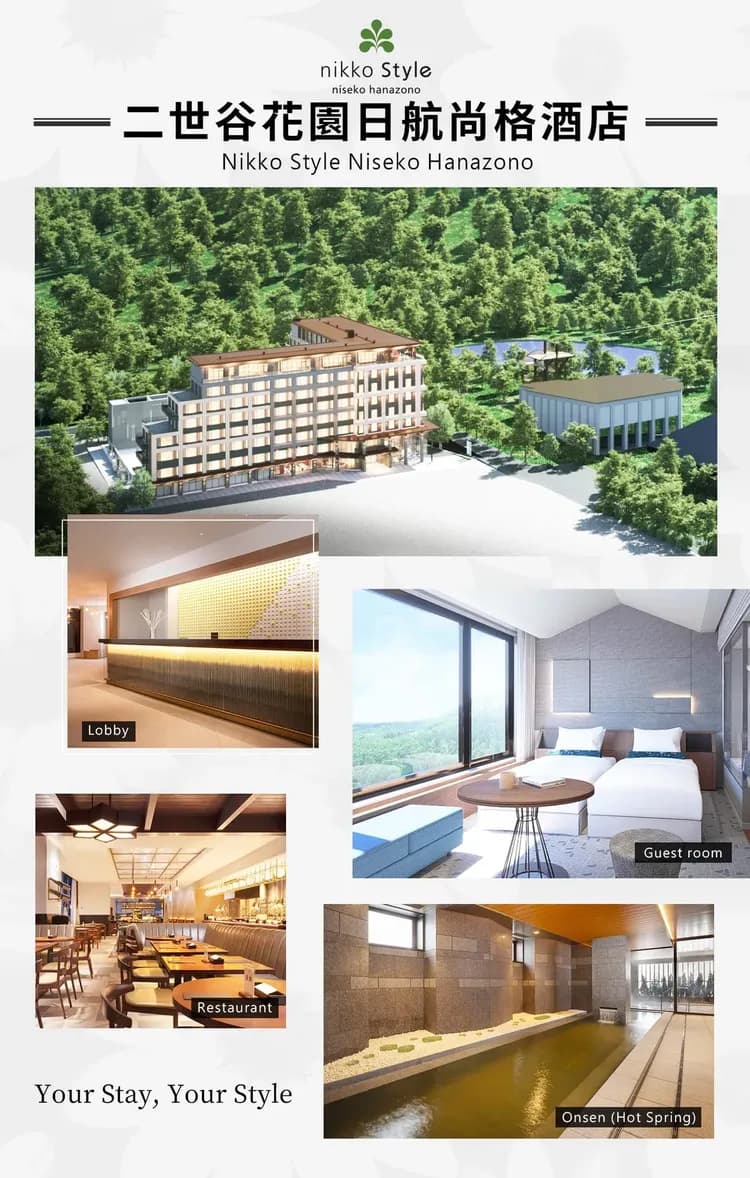 【星宇激省GO北海道５日】升等二世谷日航、函館百萬夜景、企鵝遊行、熊牧場、浪漫小樽、螃蟹溫泉[含稅簽]-5