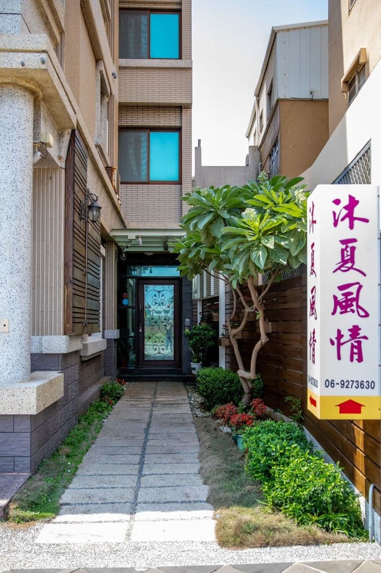 Wuhu Muxia Style Homestay-9