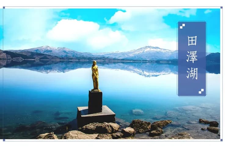 【賞櫻百選東北青森５日】角館櫻花河岸、弘前城、睡魔村、奧入瀨溪、世界遺產中尊寺、松島遊船[含稅]-8