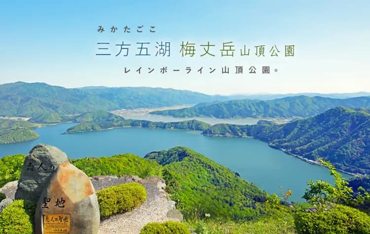 春櫻大阪旅遊｜琵琶湖畔賞櫻百選～海津大崎櫻花隧道.國寶彥根城.櫻花隧道～足羽川河畔四日｜福井萬怡.大津王子｜高雄-8