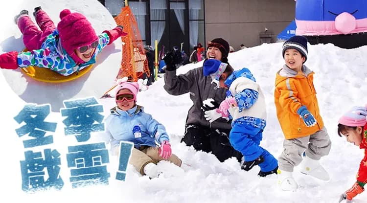 感恩特惠東京冬日旅遊｜戲雪樂趣.歡樂迪士尼.澀谷SKY.富士山美景.忍野八海.日式燒肉美食.溫泉五日