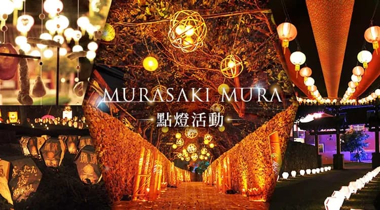 感恩特惠沖繩｜美麗海水族館.悠閒海景下午茶.琉球風體驗王國村～點燈節四日｜高雄來回-7