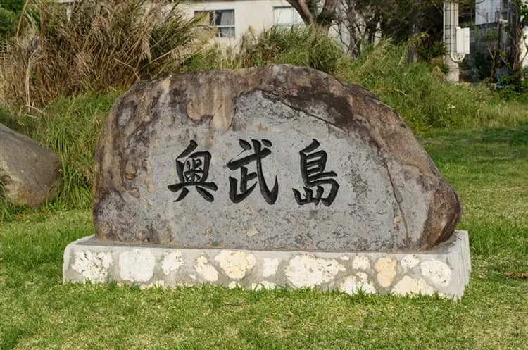 感恩送好禮｜沖繩旅遊｜萬座毛.美麗海水族館.瀨長島.美國村五日｜一日自由活動｜高雄來回-6