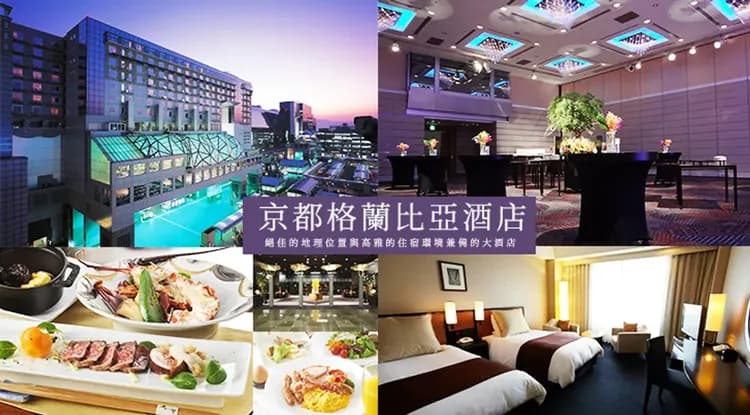 經典保住關西四都物語旅遊｜走訪京都,大阪,神戶,奈良,優雅雪白姬路城五日｜二晚五星飯店-8