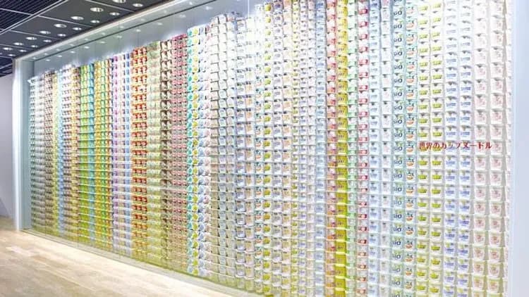 池田杯麵博物館(含DIY)