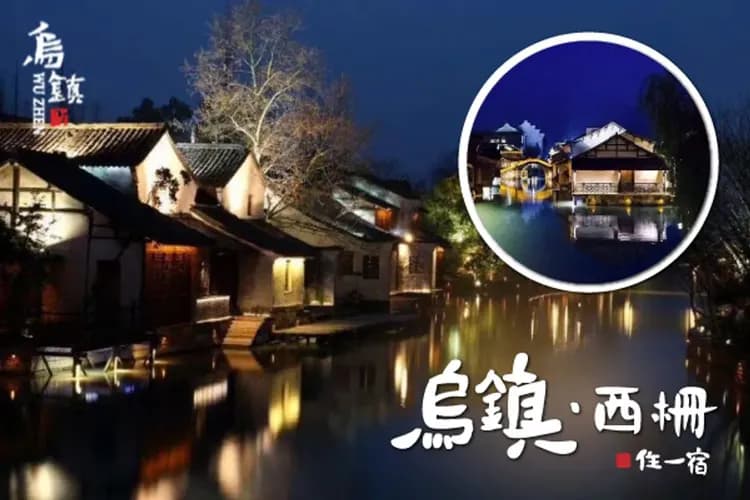 出國一次，暢玩荷比+江南！