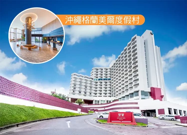 賞鯨沖繩4日.萬座毛.美國村.玉泉洞大鼓秀.國際通大道.漁市場海鮮好食.升等一晚渡假村-9