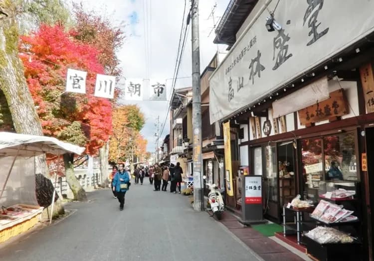 宮川朝市