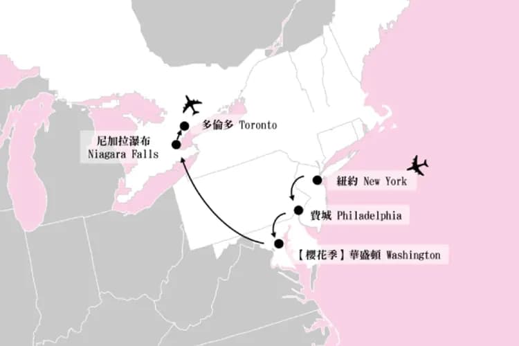 美東尼加拉旅遊行程