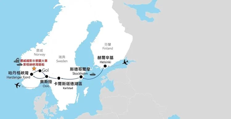 北歐, 丹麥, 挪威, 團體旅遊, 行程地圖