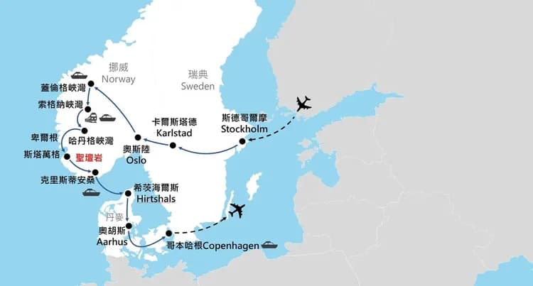 丹麥,瑞典,挪威,北歐三國,三大峽灣,雙峽灣, 聖壇岩