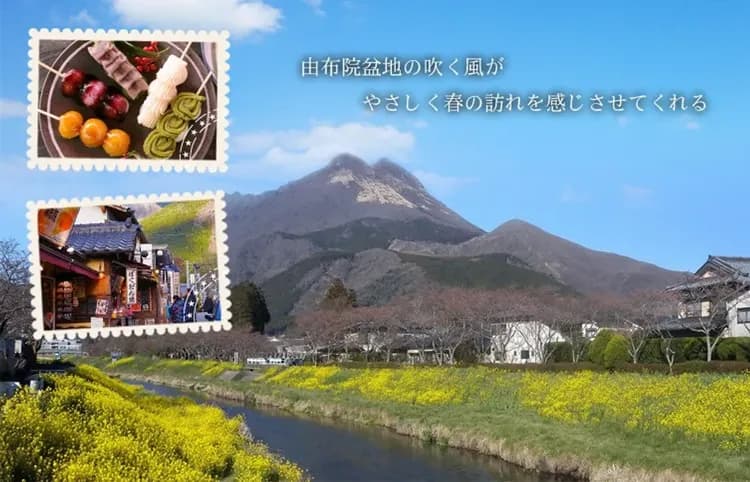 湯布院、金鱗湖