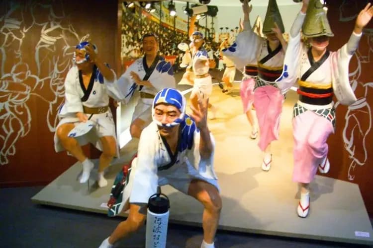 阿波舞會館(日本三大盆舞)