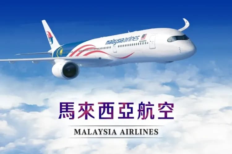馬來西亞航空