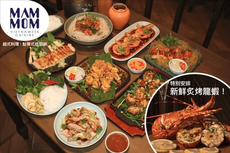 MAM MOM：越式單點吃到飽+龍蝦(每人半隻)