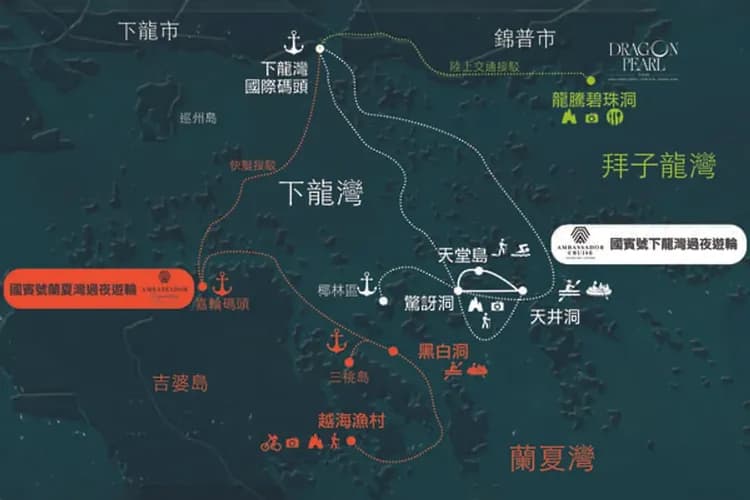 【下龍灣航線】過夜船