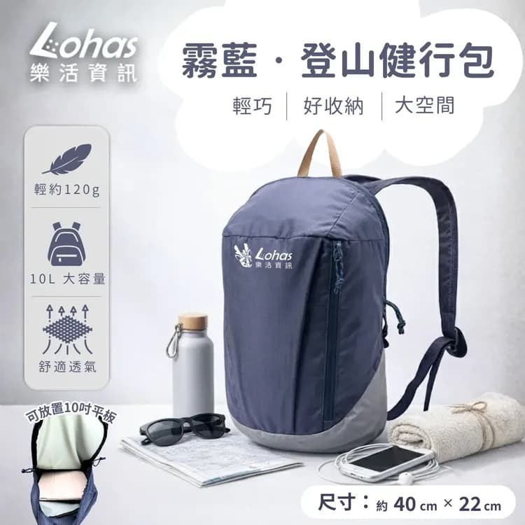 登山健行包