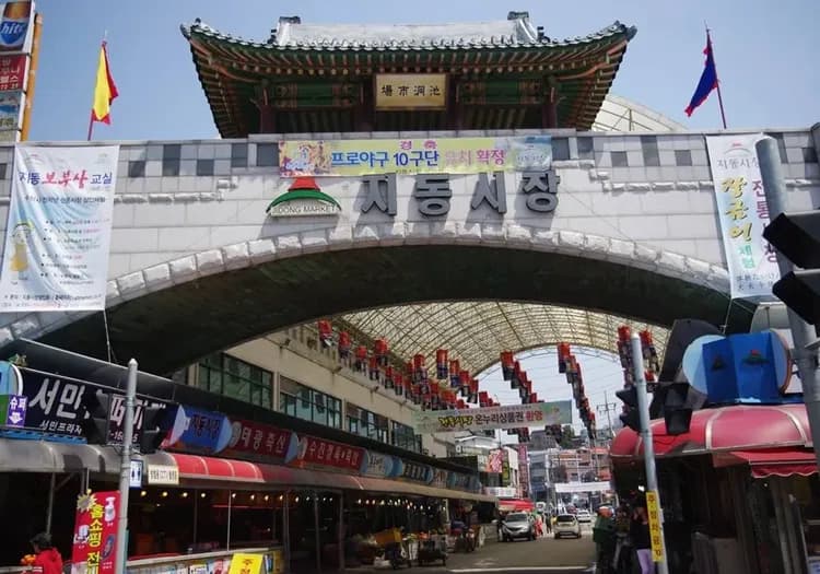 八達門傳統市場