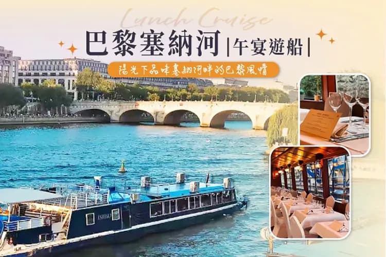 特色餐廳及道地餐食