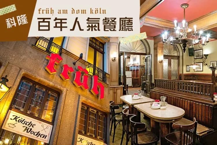 特色餐廳及道地餐食