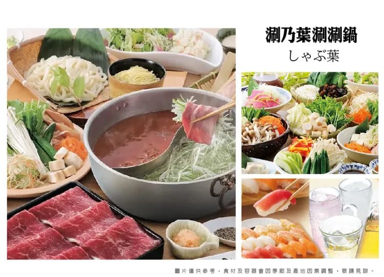 超值夢幻漫步立山黑部6日.飛駝高山古街.白川鄉合掌村.兼六園.惠那峽遊船.採果樂.溫泉饗宴-9