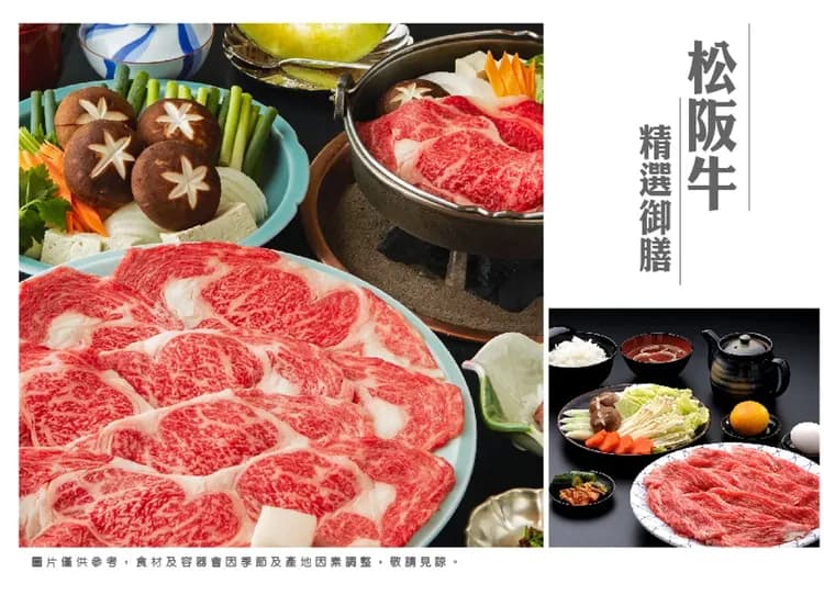 FUN暑假北陸玩樂5日.F1鈴鹿賽車道體驗.樂高樂園.鳥羽水族館.御在所纜車.伊勢神宮.松阪牛料理-7